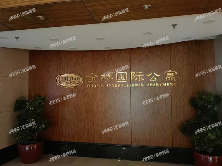 东城区 广渠门北里55号B2217室（金桥国际公寓）