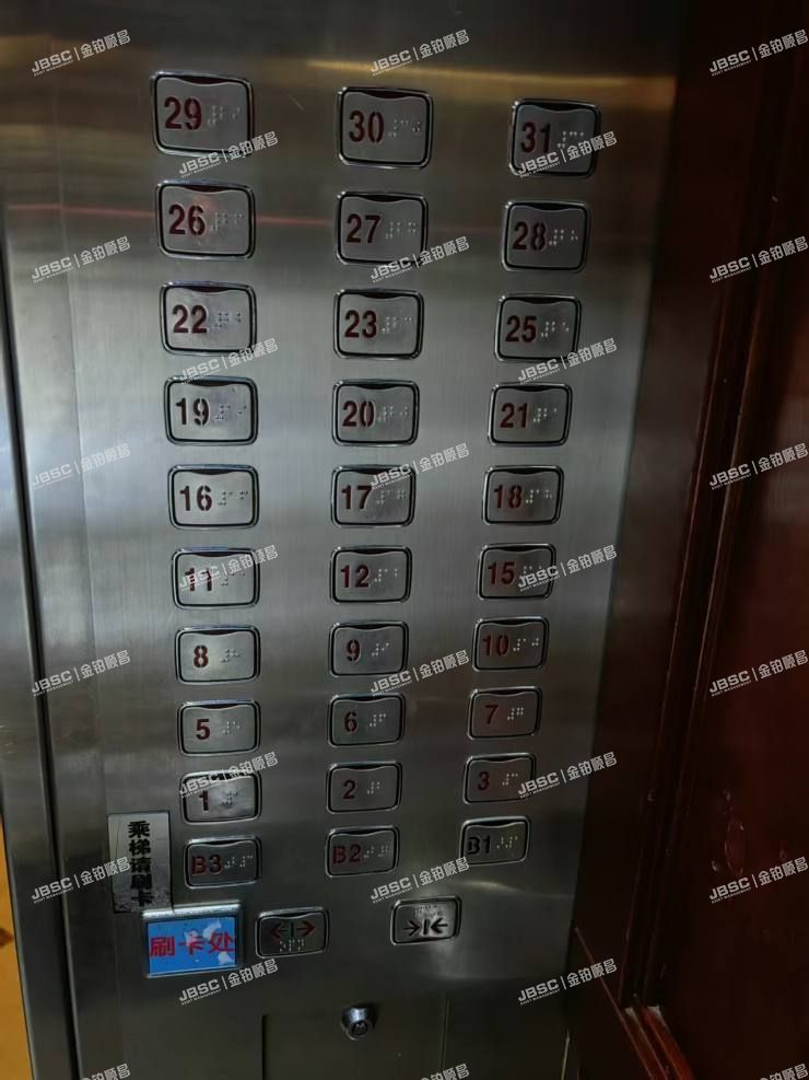 东城区 广渠门北里55号B2217室（金桥国际公寓）