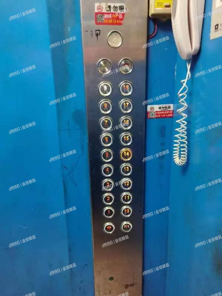 朝阳区 潘家园南里21号楼14层甲门1402室（嘉禾园）