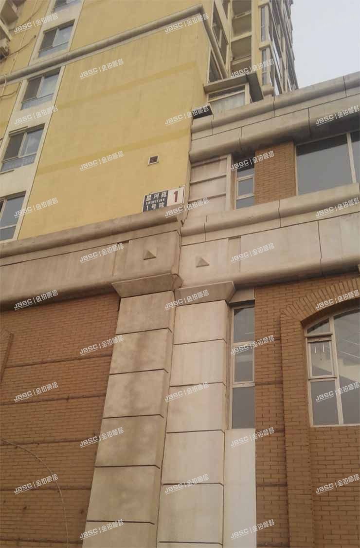 丰台区 星河苑1号院1号楼11层1108室