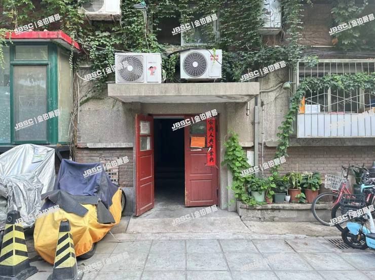 东城区 史家胡同20号2号楼3层11号