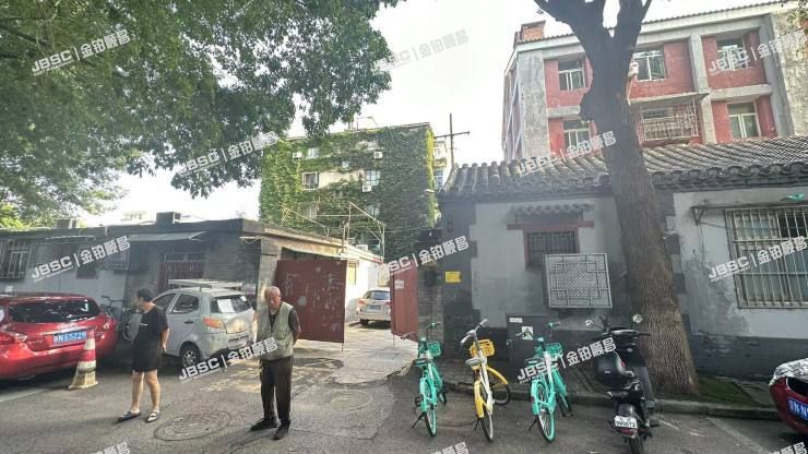 东城区 史家胡同20号2号楼3层11号