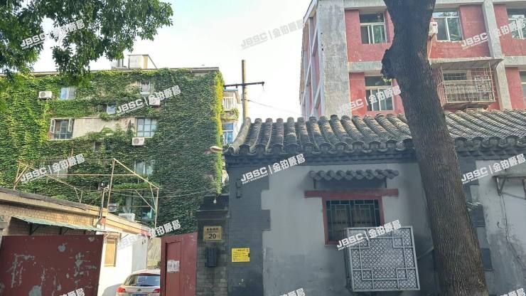 东城区 史家胡同20号2号楼3层11号