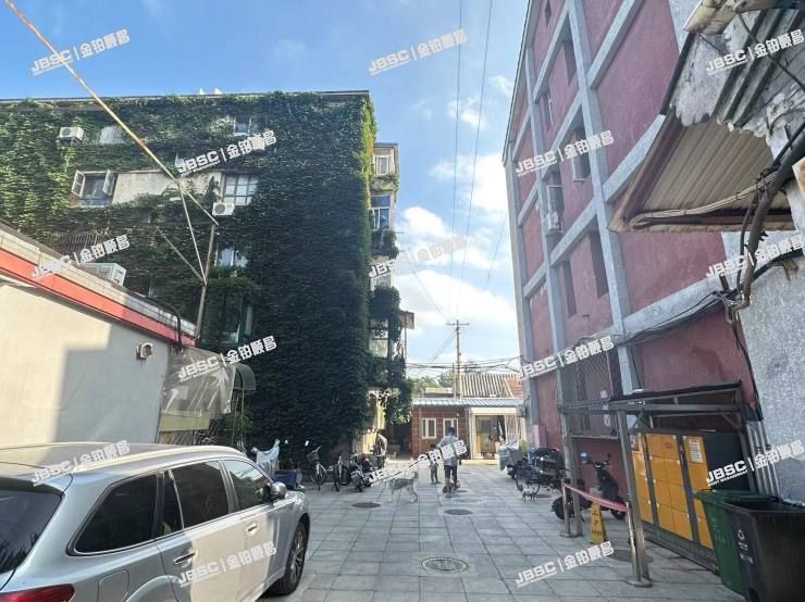 东城区 史家胡同20号2号楼3层11号