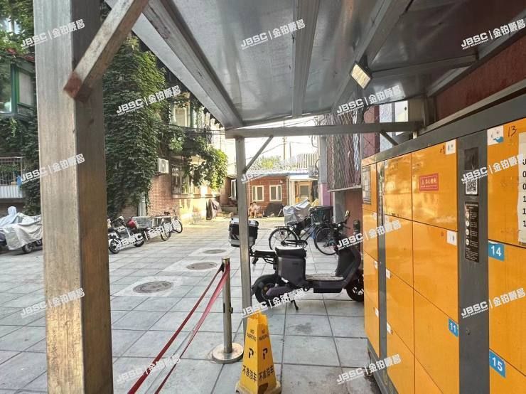 东城区 史家胡同20号2号楼3层11号