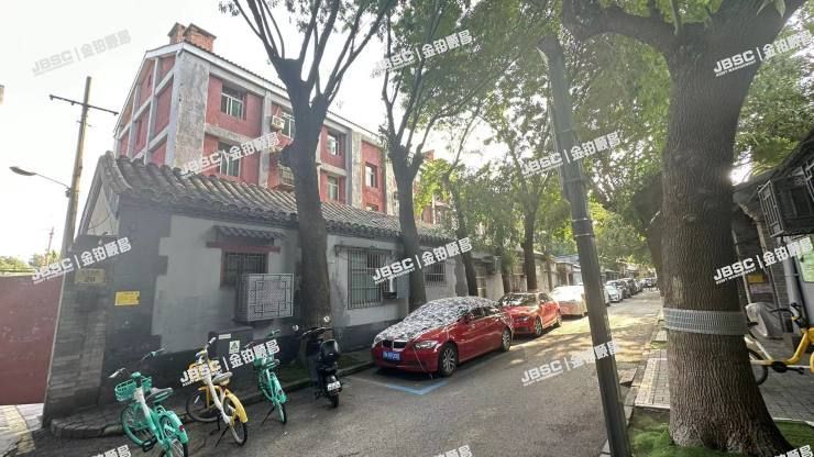 东城区 史家胡同20号2号楼3层11号