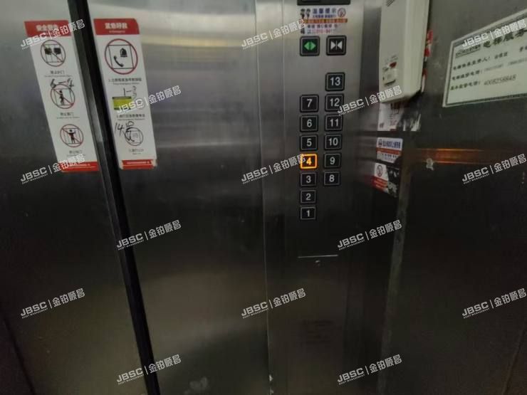 丰台区 西马场北里14号楼4层045室
