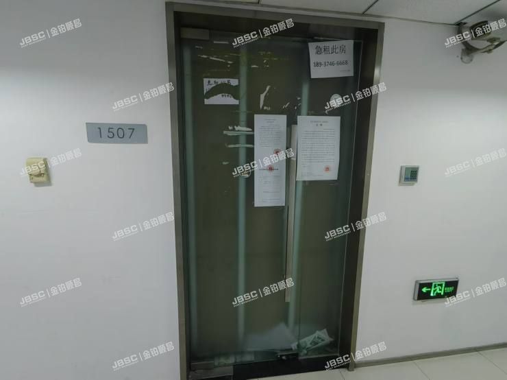 朝阳区 建国路93号院万达广场8号楼12层1505、1506、1507室公寓