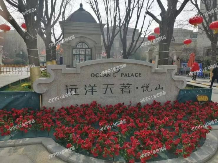 大兴区 三羊南街10号院23号楼-1至3层05房产(远洋天著)带2车位