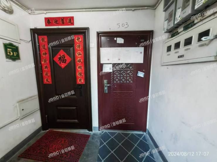 丰台区 怡海花园富泽园10号楼7-503室