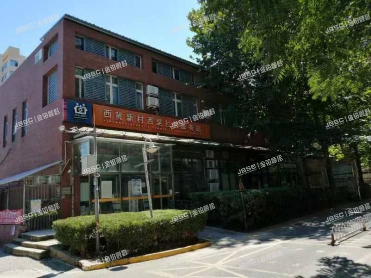 石景山区 西黄新村西里13号楼10层1003室（雍景四季）