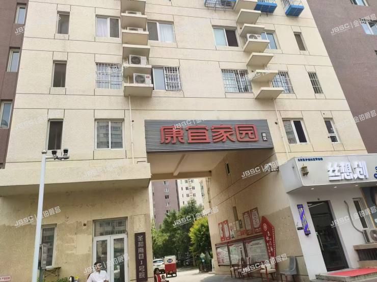 大兴区 圣和南巷1号院5号楼6层5单元602室(康宜家园)