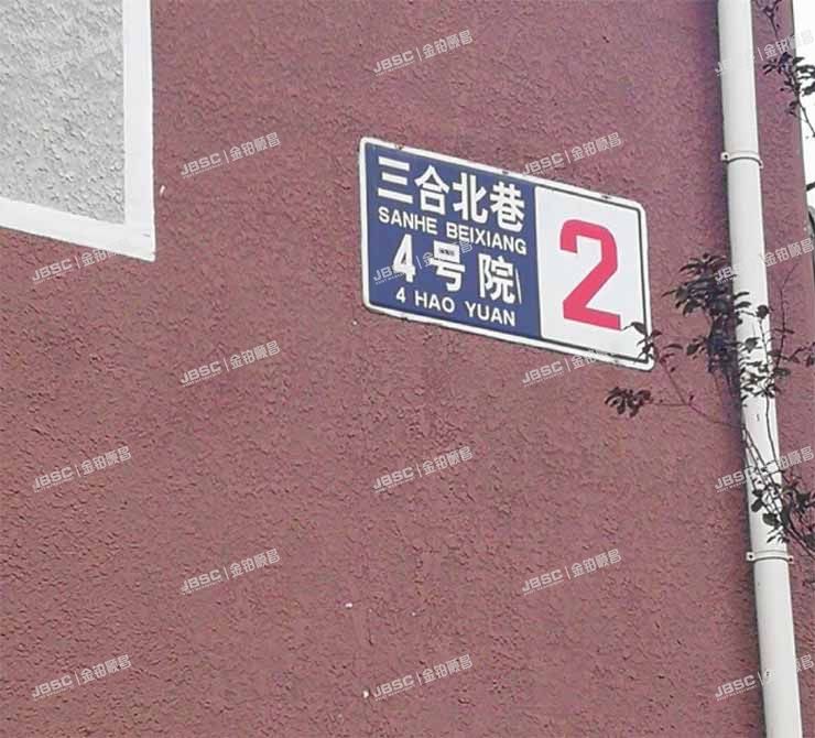 大兴区 三合北巷4号院2号楼21层1单元2104室