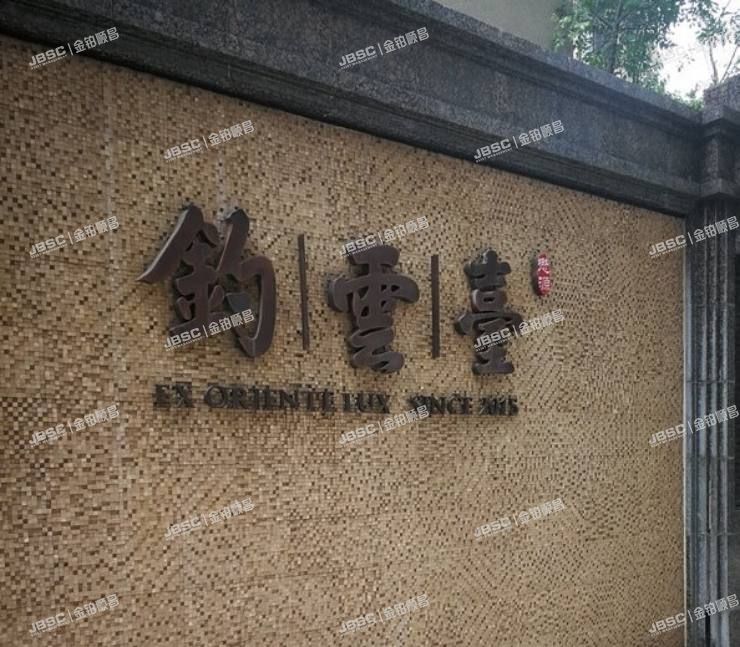 丰台区 康庄东路9号院3号楼9层902室（懋源钓云台）