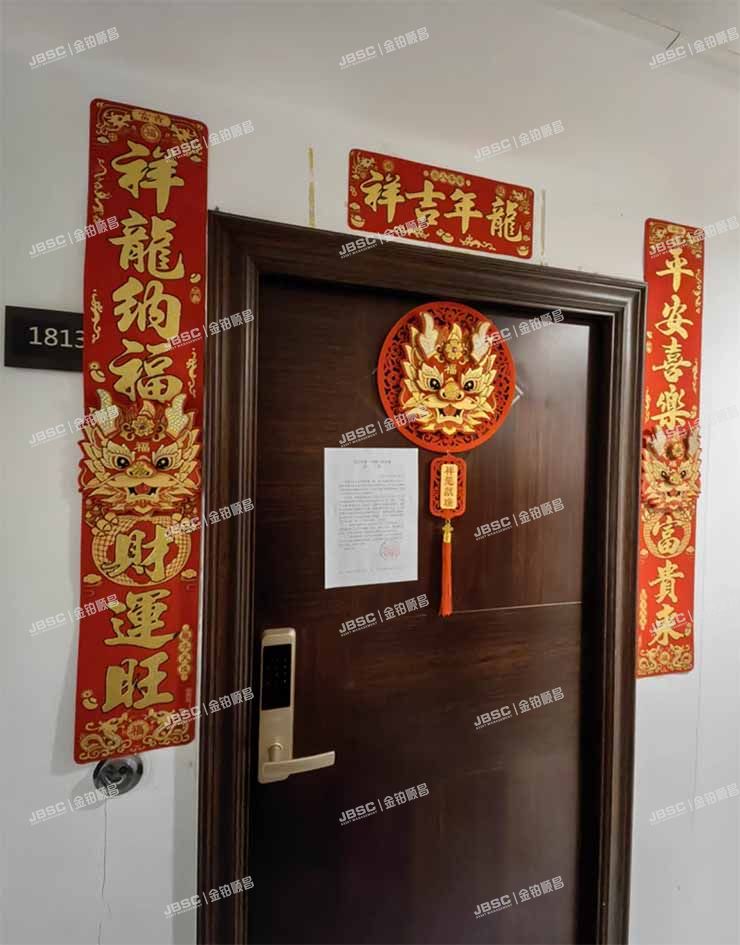 门头沟区 金沙西街19号院2号楼18层1813室（远洋新天地）