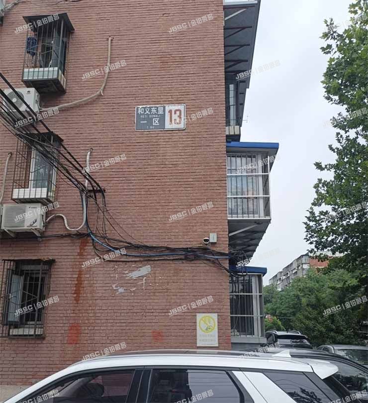 丰台区 和义东里一区13号楼2层5单元202号