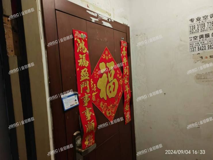 丰台区 大成里秀园1号楼8层807号(青塔秀园)