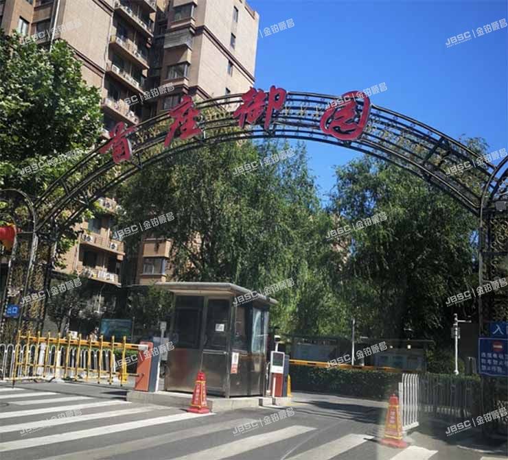 大兴区 科苑路30号院18号楼7层2单元701室（首座御园）