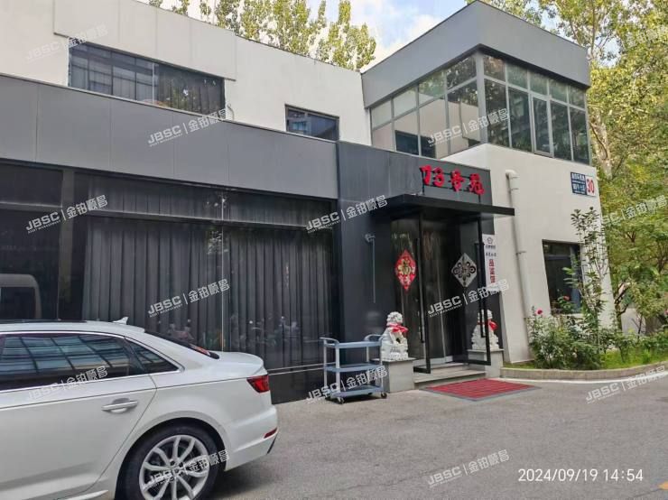 丰台区 南四环西路188号七区30号楼商业（总部基地）