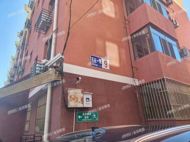 房山区 良乡苏庄一里9号楼6层1-602室