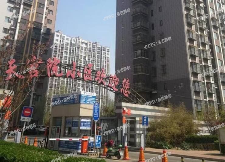 大兴区 庆丰西路1号院16号楼16层4单元1601室（天宫院小区）