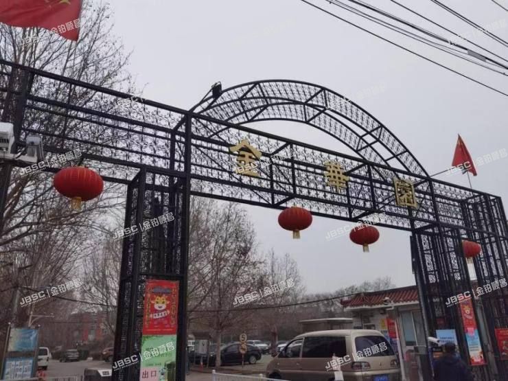 大兴区  金华园甲10号楼4层5-401室