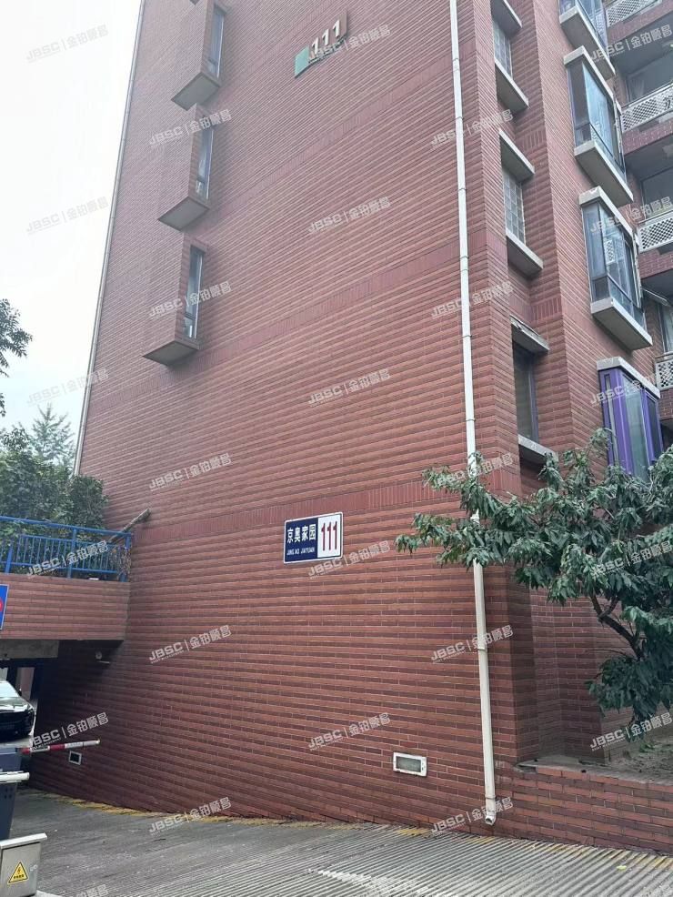 朝阳区 京奥家园111号楼6层2-602室（奥林匹克花园一期）