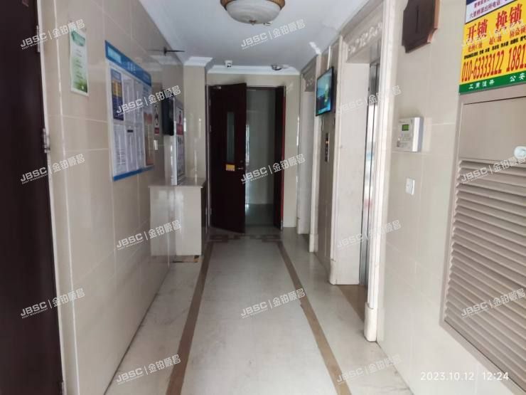 丰台区 柳村路9号院8号楼12层2单元1204室（万泉盛景园）