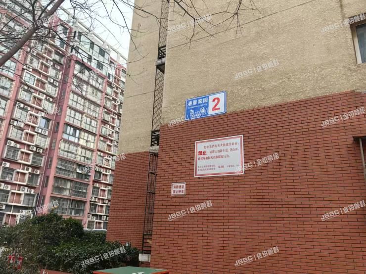 顺义区 港馨家园东区2号楼3层7单元301室