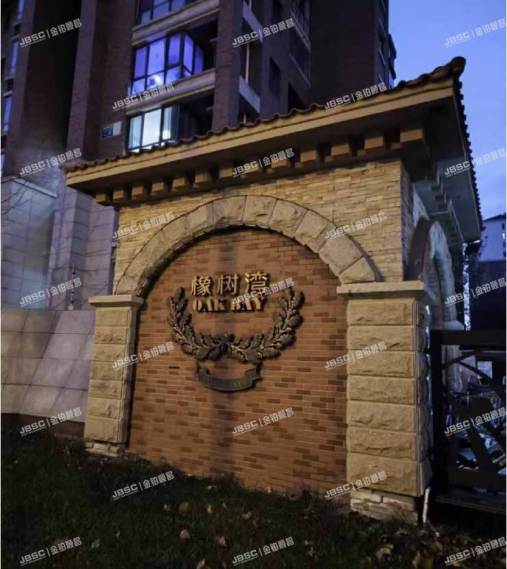 海淀区 学府树家园二区7号楼7层4单元801室(橡树湾二期)