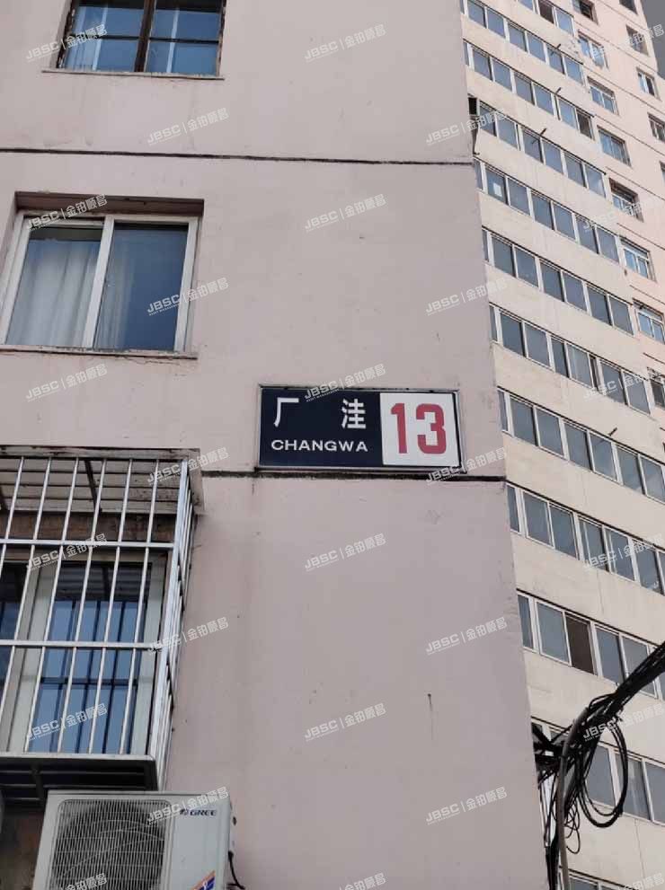 海淀区 厂洼小区13号楼1401号
