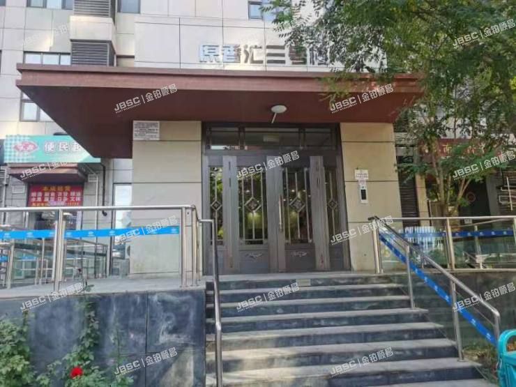 房山区 福宁街5号院2号楼10层1001室（中国铁建原香汇）