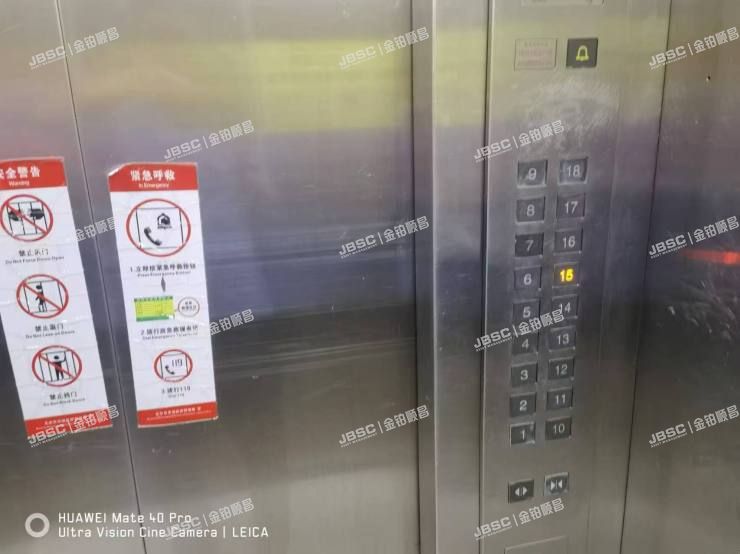 丰台区 星河苑1号院9号楼4层402室