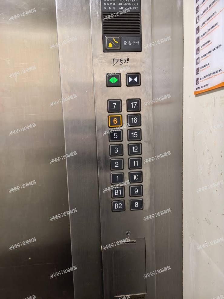 朝阳区 广渠门外大街5号院52号楼603室（富力城D区）