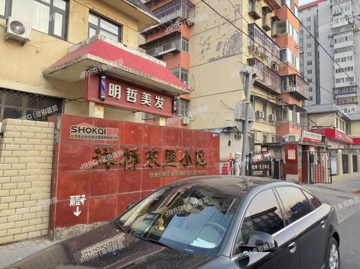 丰台区 洋桥东里8号楼1006号