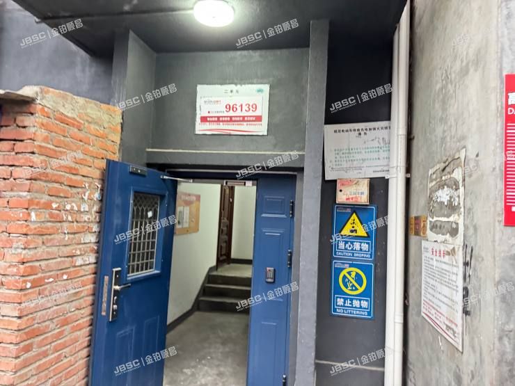 东城区 安乐林中街27号楼2门103室