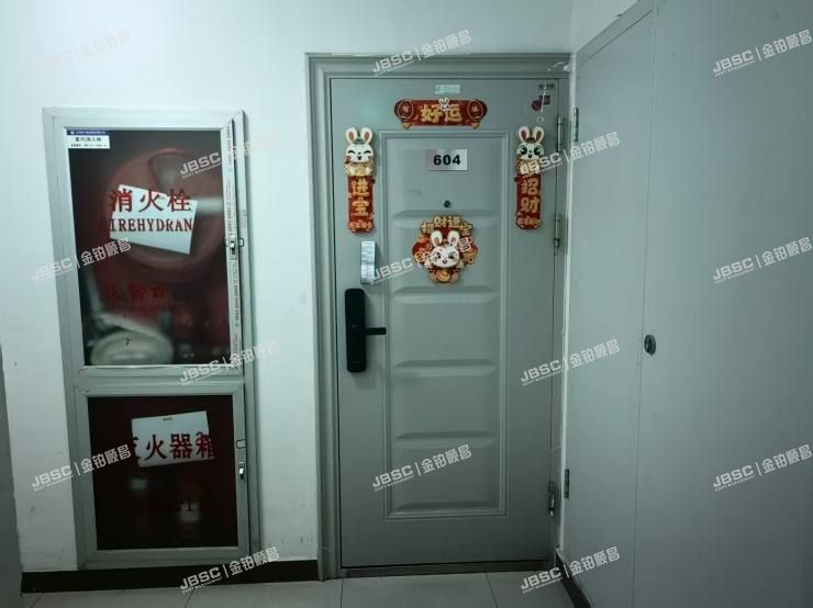 朝阳区 东四环中路84号院1号楼6层6单元604室（建工动力苑）