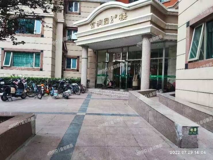 丰台区 怡海花园富润园3号楼3层301室