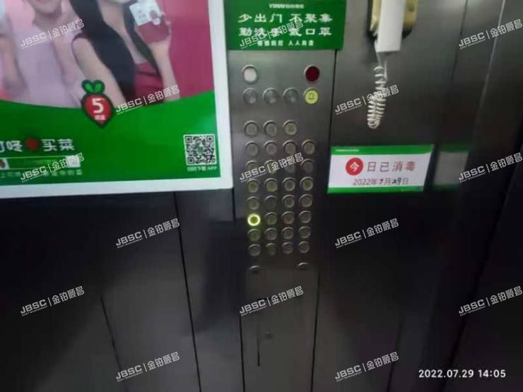 丰台区 怡海花园富润园3号楼3层301室