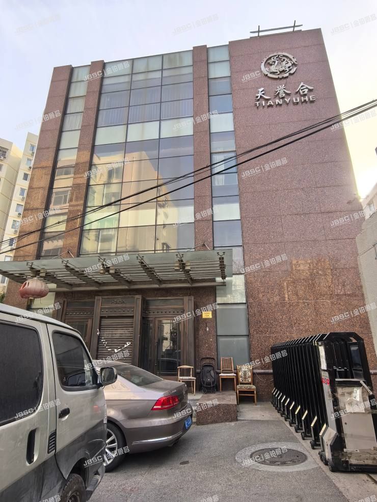 东城区 广渠门外南街1号楼-1层1-1、1层1-3、4层1-7、2至4层1-5（天誉合）