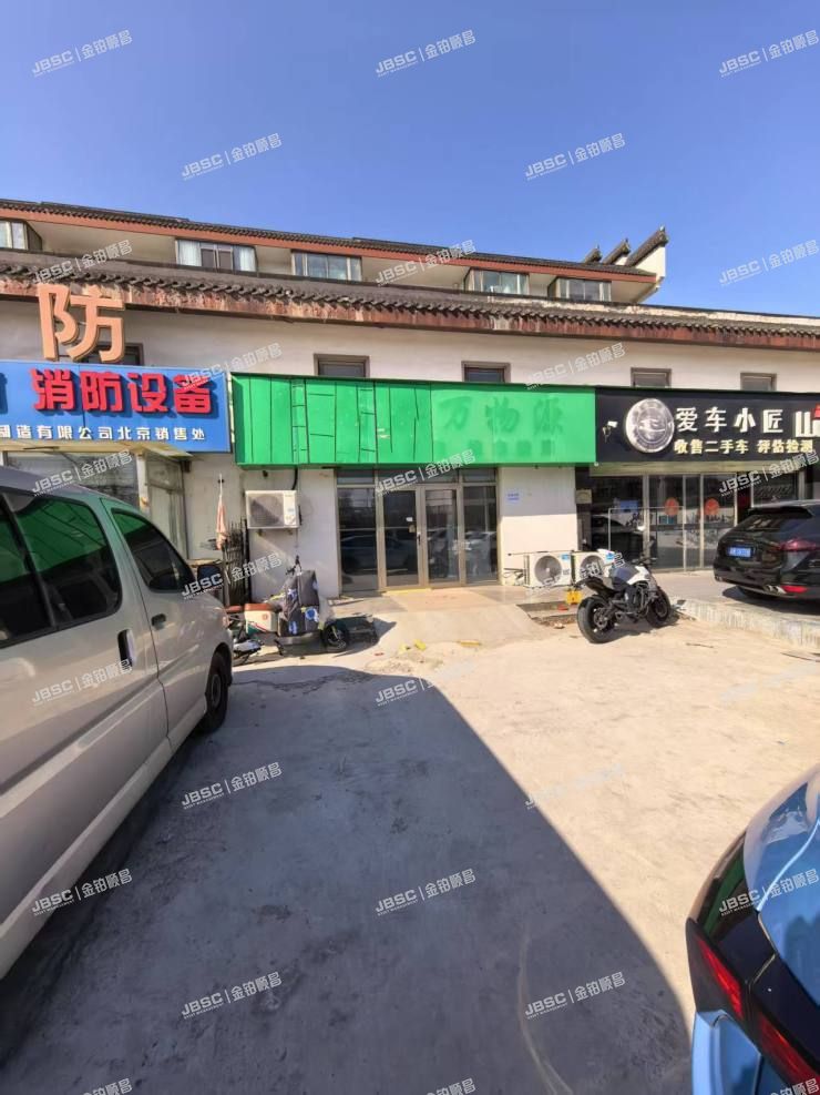 大兴区 科技路51号1层51室