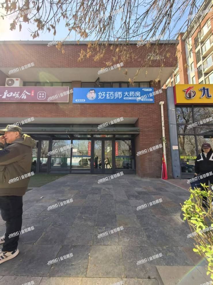 大兴区 安顺北路6号院19号楼1至2层101-3号(首地浣溪谷)