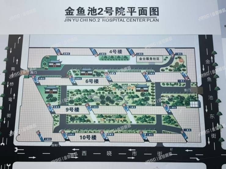 东城区 金鱼池中街2号院9号楼4层1单元507室（前门前）