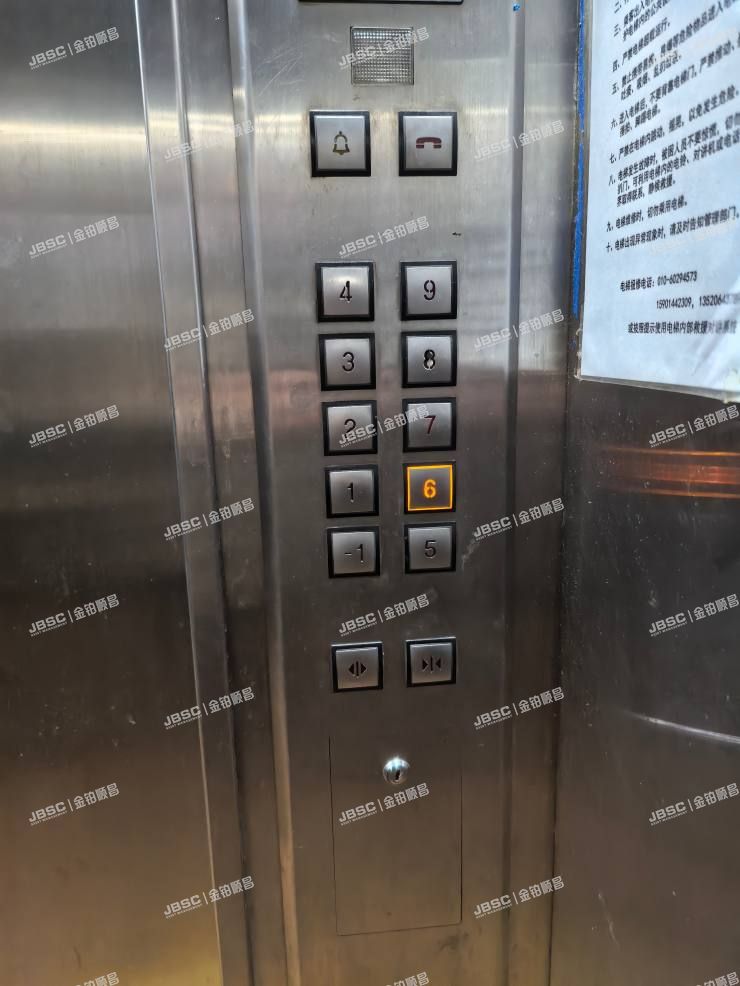 大兴区 兴涛园34号楼6层1单元601室