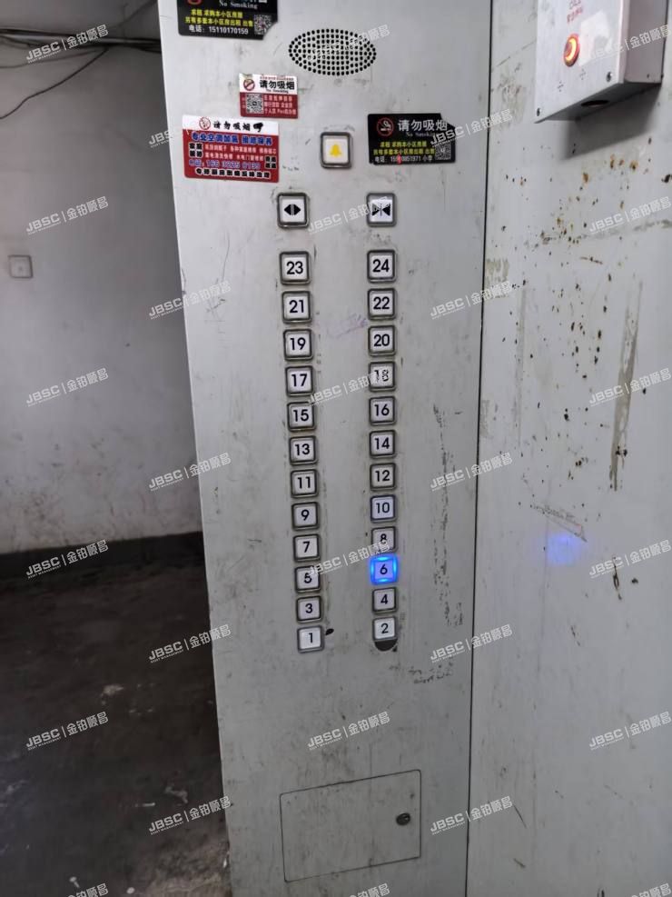 朝阳区 南新园18号楼6层605室