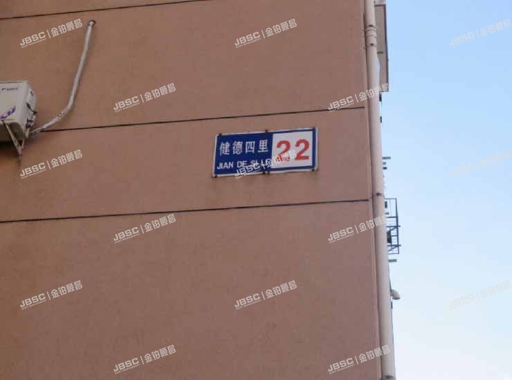 房山区 燕化星城健德四里22号楼2单元3层301室