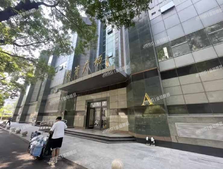 西城区 金融大街27号投资广场A座507、508号办公（投资广场）