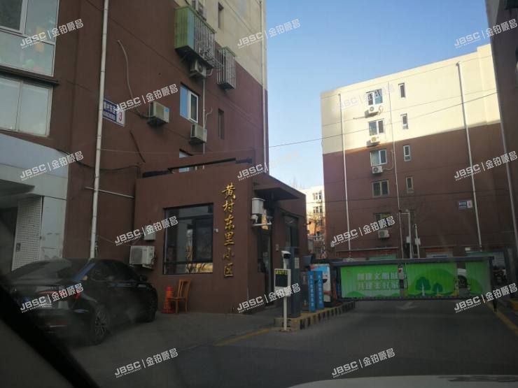 大兴区 黄村东里6号楼1单元101室