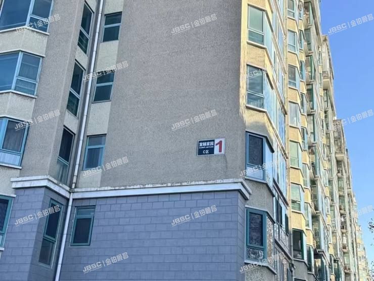 大兴区 宣颐家园C2号楼2层1-202室