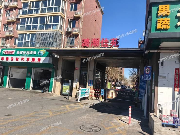 通州区 潞苑南大街1025号1号楼6层461室（潞潮佳苑）